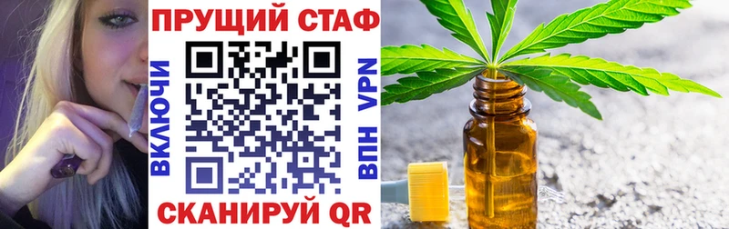 Купить закладку A-PVP  Cocaine  ГАШ  LSD-25  МАРИХУАНА  Меф мяу мяу  Гдов