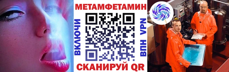 Купить где  Гдов  Амфетамин 97% 