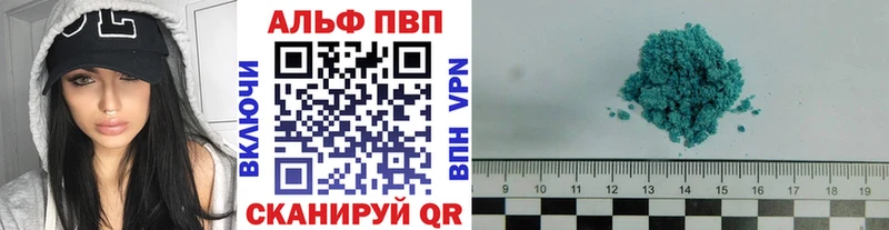 Купить  Гдов  Alpha PVP крисы CK 