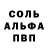 Первитин кристалл Marinella Georgescu