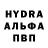 Первитин Methamphetamine Misha Iskandarov