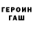 Метадон methadone Namys Bukaev