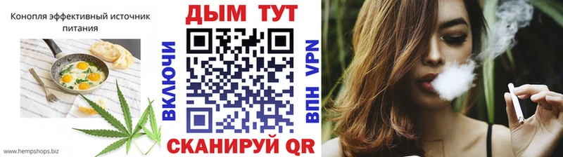 Canna-Cookies конопля  Купить закладки  Гдов 