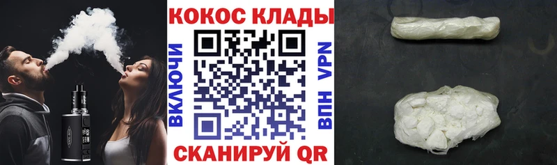 Купить закладки  Гдов  Cocaine Fish Scale 