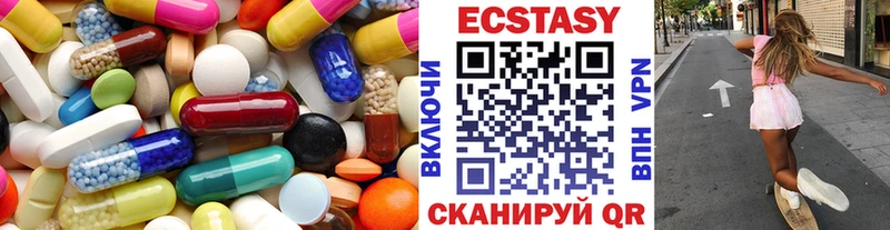 Купить  Гдов  ЭКСТАЗИ бентли 