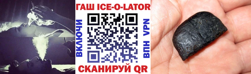 ГАШ хэш  Купить где  Гдов 