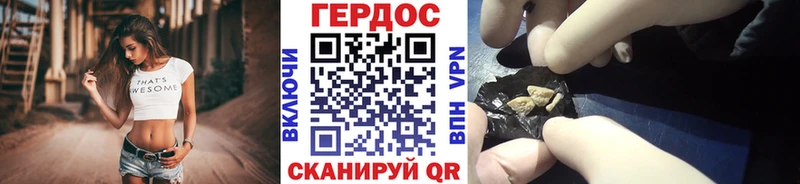 Героин VHQ  Купить где  Гдов 