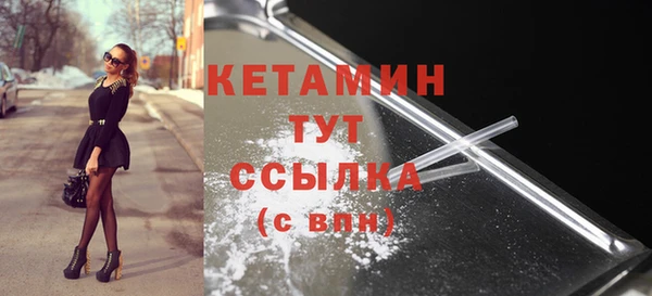 кокаин VHQ Зеленокумск
