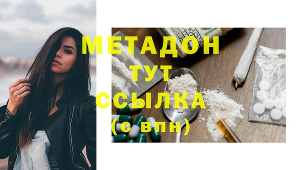 кокаин VHQ Зеленокумск