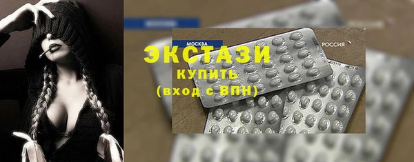 кокаин VHQ Зеленокумск