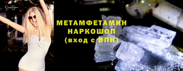 кокаин VHQ Зеленокумск