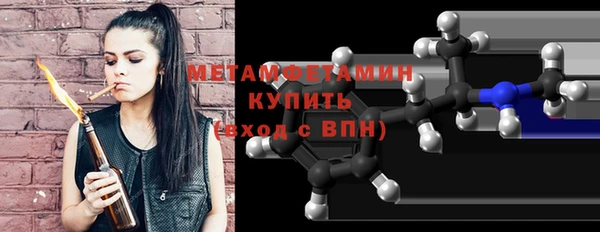 кокаин VHQ Зеленокумск