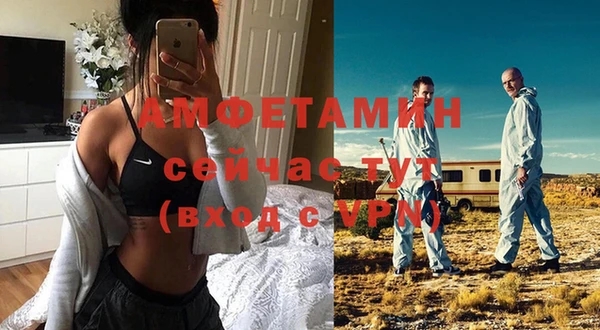 кокаин VHQ Зеленокумск