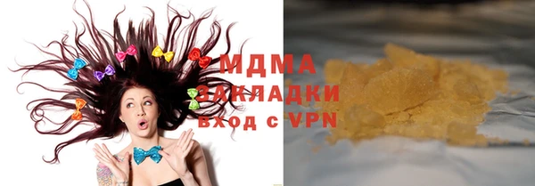 кокаин VHQ Зеленокумск