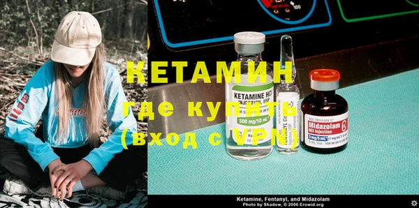 кокаин VHQ Зеленокумск