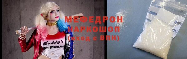 скорость mdpv Зеленодольск