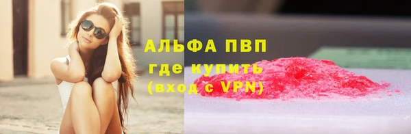 скорость mdpv Зеленодольск