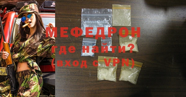 кокаин VHQ Зеленокумск