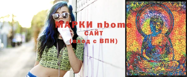 наркотики Зерноград