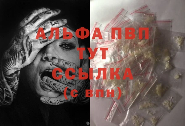 кокаин VHQ Зеленокумск