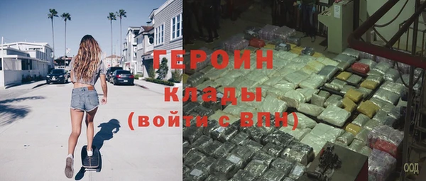 кокаин VHQ Зеленокумск