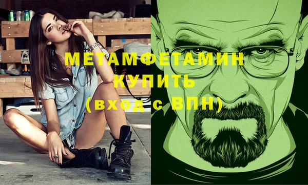 кокаин VHQ Зеленокумск