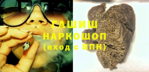 кокаин VHQ Зеленокумск