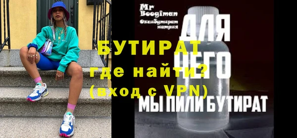 кокаин VHQ Зеленокумск