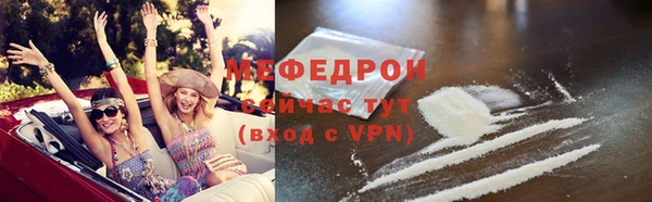 скорость mdpv Зеленодольск