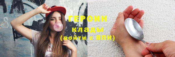 кокаин VHQ Зеленокумск