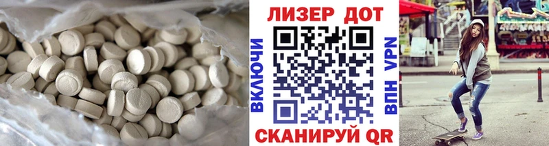 ЛСД экстази кислота Купить Гдов