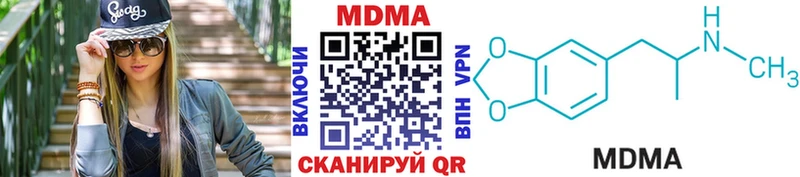 Купить  Гдов  МДМА crystal 