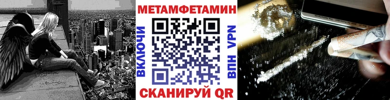 Метамфетамин кристалл  Купить где  Гдов 