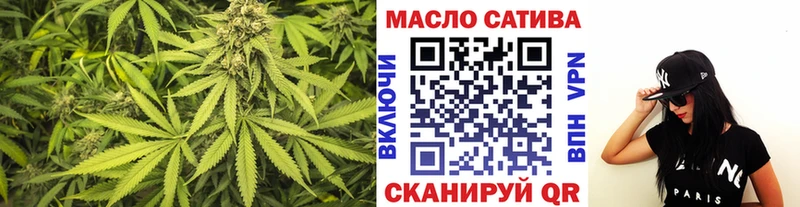 Купить закладки  Гдов  ТГК гашишное масло 