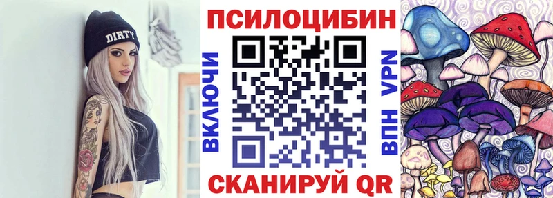 Купить где  Гдов  Галлюциногенные грибы GOLDEN TEACHER 